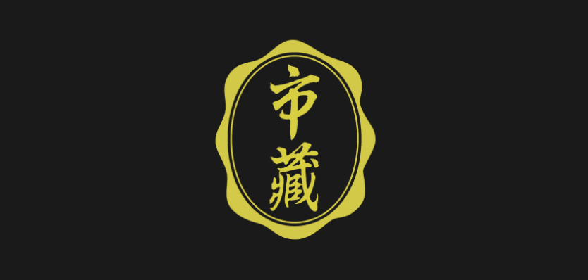 Ichizo traditional Japanese carpentry tools — planes and chisels trusted by master craftsmen