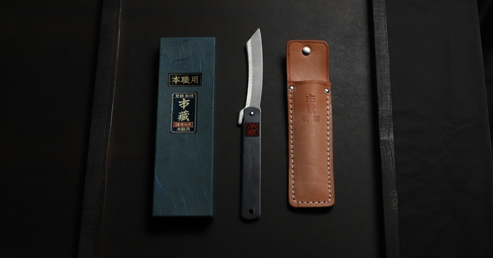 A Croatian Chef, a Higonokami, and a Risotto