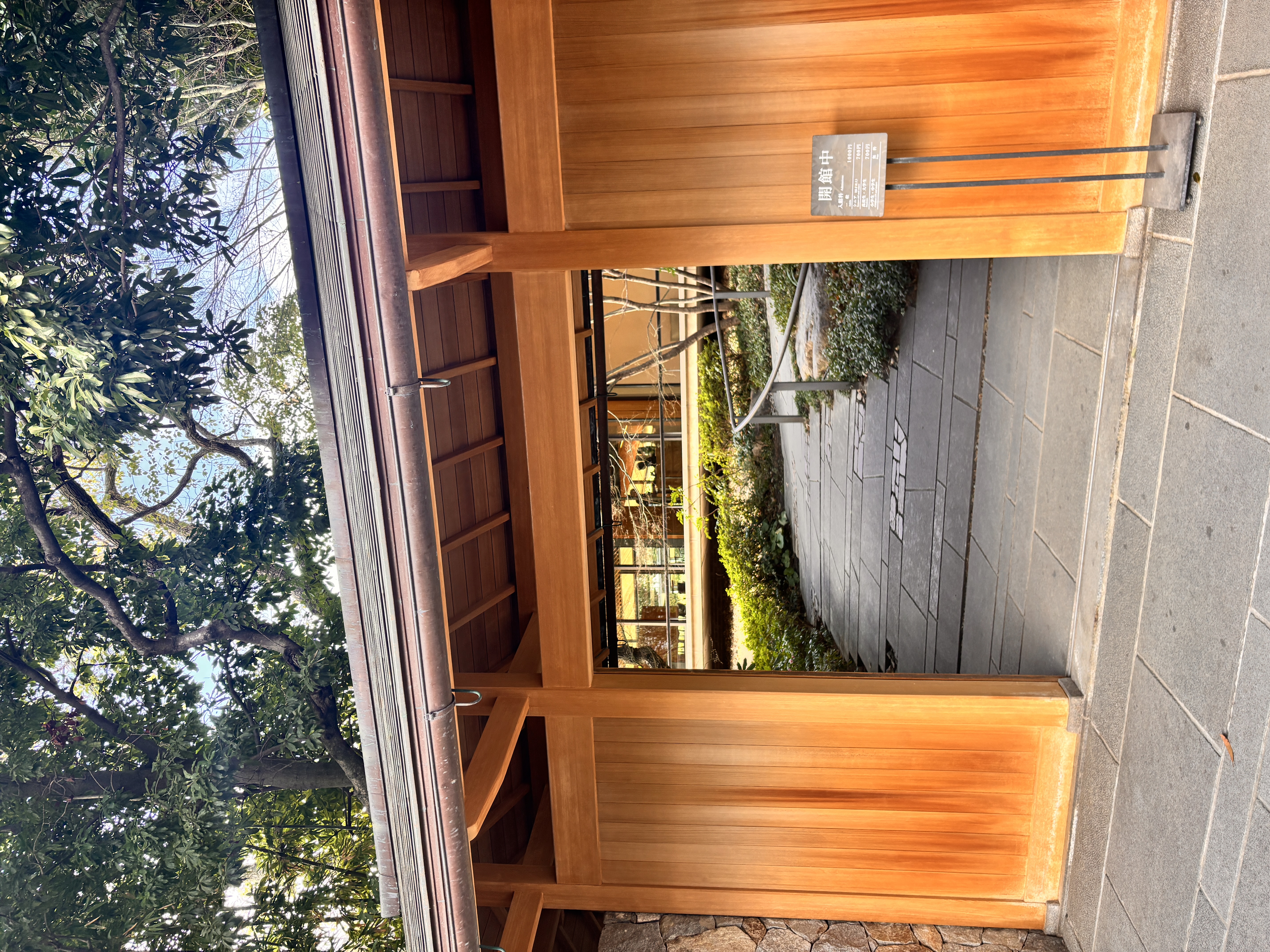 Wood and stone combined at the entrance of the Takenaka Carpentry Tools Museum