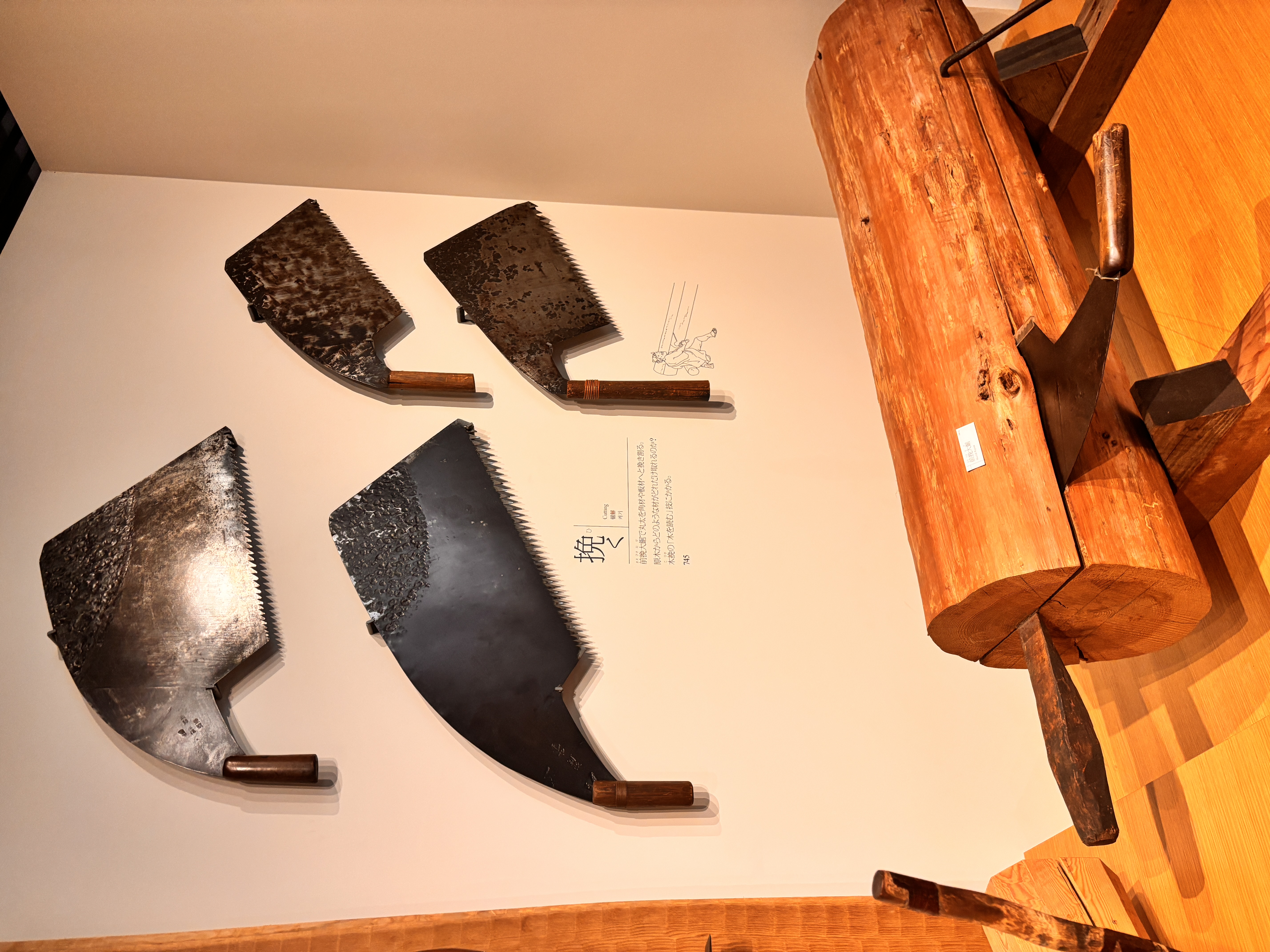 Japanese saws of various types and eras