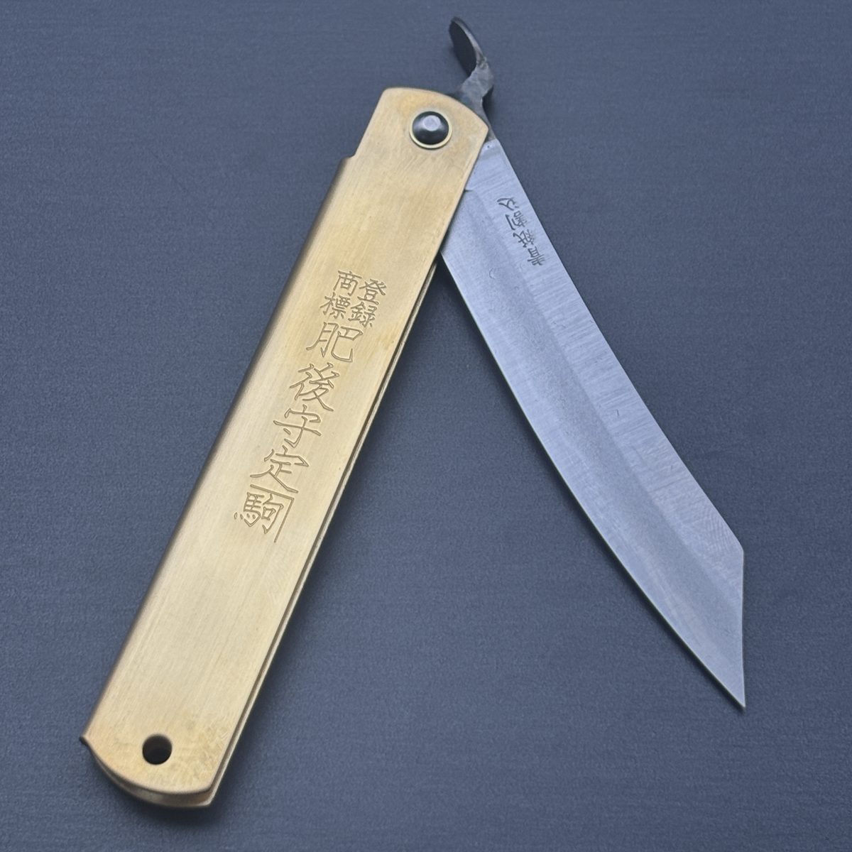 A Higonokami engraved “Higonokami Sadakoma”
