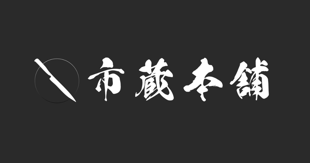 Fraud Warning | Ichizo Honpo